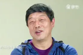 范冰冰问张继科爸爸儿媳要求：必须有一点要满足，你还不够资格视频封面