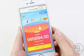 支付宝的又一福利，教你这样操作走路就能领现金红包，太给力了！