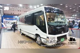 日本丰田考斯特房车2018款-就是你想要的房车！视频封面