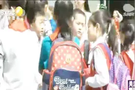 西安落户政策放宽一年多落户40多万人 孩子教育怎么解决？视频封面