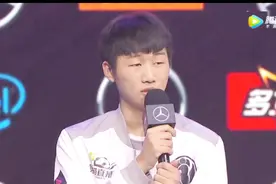 rng vs ig  赛后采访   ning ：没想到赢得那么轻松？视频封面