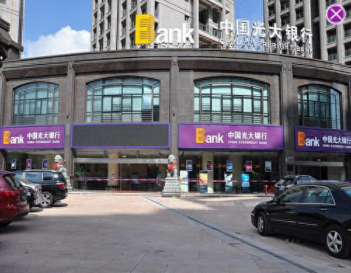 光大银行信用卡办理，光大银行信用卡申请及面签技巧策略是什么 配图01