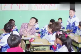 大鹏上课套路收手机，孩子们是防不胜防，笑一笑还是可以的！