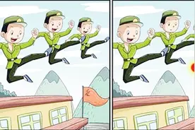 考眼力：看图找不同，找出4处很一般，6处以上是火眼金睛！你试试