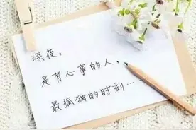 人都会虚伪善变，这一秒已不再是这一秒，我们都要学着习惯现实图片