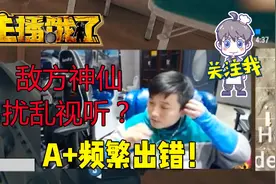 绝地求生：你们有多少人经常耳机带反的？A+也会这样做！视频封面