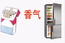把香烟放入冰箱里有什么好处？试过的朋友都说这个方法非常好！