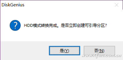U盘启动那种模式最好？快试试这个方法！