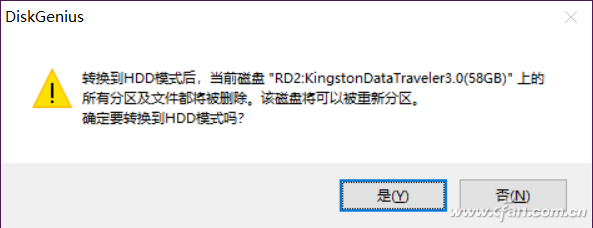 U盘启动那种模式最好？快试试这个方法！