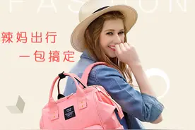 海恩妈咪母婴包，防水多功能大容量，宝妈必备，一包在手说走就走图片