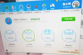 GTX1070显卡I7处理器分分钟吃鸡，海洋制作视频封面