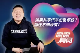 车顶小玩偶 隐藏大风险！视频封面