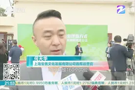 你会把亲人骨灰做成“生命晶石”吗？视频封面