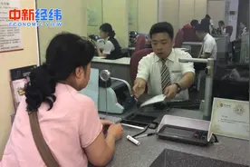 大数据时代，银行业数据治理将如何进行？专家：适应+管理视频封面