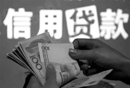 有凭证高利贷逾期上门催收吗，国家终于出手严打“套路贷”（非法高利贷）发现这几种放贷行为请马上报案 配图08