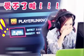 愚人节整疯你的吃鸡队友！只需4招 最后一招强无敌！视频封面