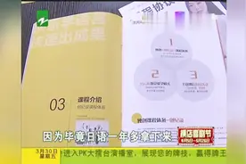 花两万多报日语高级培训班，却没体验课时那么高级？能给退款吗？视频封面