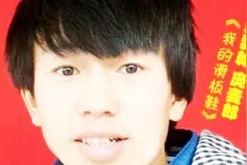 13年超火的滑板鞋这歌曲，有人嘲笑它是土嗨，听懂你就会哭视频封面