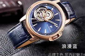 罗西尼手表什么档次？罗西尼手表排名视频封面