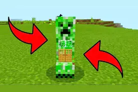 我的世界：制作一个苦力怕房屋，命令块教学