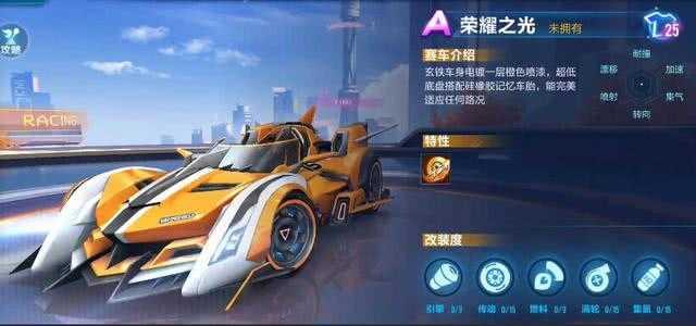 qq飞车噬魂剃刀(qq飞车电竞之魂剃刀)