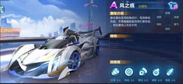 qq飞车噬魂剃刀(qq飞车电竞之魂剃刀)