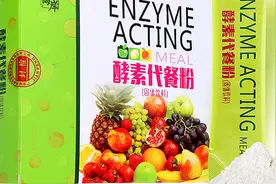 网络销售火爆减肥代餐粉为何物？专家解惑，不要拿自己身体开玩笑视频封面