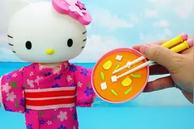 HelloKitty吃食物玩具 凯蒂猫的日式料理大餐