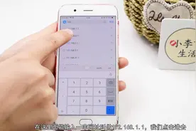家中WiFi有人偷偷蹭网？只需一部手机，1秒就能踢出去，现在试试视频封面