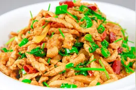 大厨分享辣炒猪肉丝最好吃的做法，看一遍，你也能做出来