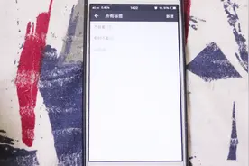 原来微信好友分组这么简单！后悔现在才知道，赶快试试！视频封面