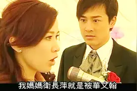 新娘佘诗曼终于出现在与林峰的婚礼上，却是为了宣布取消婚礼视频封面