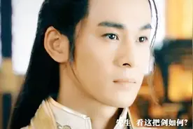 十大名剑重现于世！胡歌陈伟霆等男神竟成剑灵！视频封面