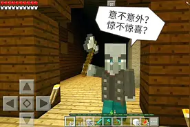 我的世界呆呆生存记83 卫道士持斧追砍，唤魔者尖牙攻击