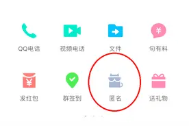 微信还有悄悄话功能，这下可以放心表白了视频封面