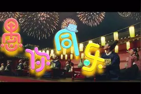 愚人节歌曲串烧，不止好听更要愚你同乐视频封面