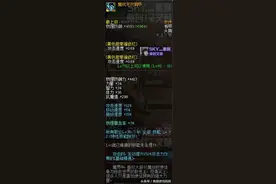 DNF：详解魔战肩为弹药带来的提升，能让平X发生质变吗？图片