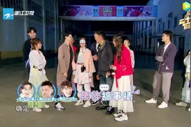 谭松韵魏大勋靠太近，熊梓淇吃醋：怎么还嘟着嘴蹭呢！你们搓澡呢视频封面
