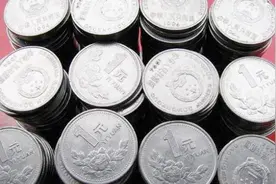 一元硬币用半张纸可以打包整理、您还担心家中硬币不好整理吗视频封面