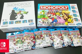 任天堂孩之宝联名，《马里奥版地产大亨桌游》开箱，269元值吗？视频封面