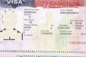 还有60天！“史上最严”美国签证新规将出台：多条涉及隐私？视频封面