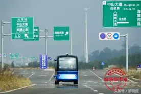 没有司机没有方向盘，无人驾驶汽车上路了 | 7月即可量产图片