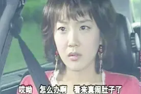 搞笑一家人：敏静闹肚子急着上厕所，民勇借机调戏把敏静急坏了视频封面
