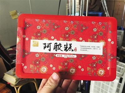 拼多多上几十块钱的阿胶是真的嘛 2026年拼多多里的阿胶是真的吗