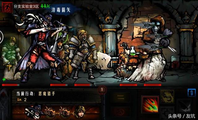 2025年11月14日 第24页