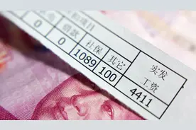 员工交了职工医保，包含没包含生育保险？不看亏大了视频封面