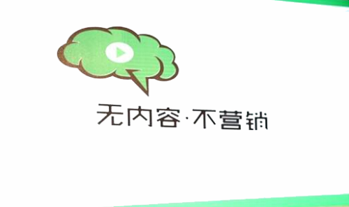 什么是内容营销?如何做好内容营销推广?