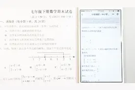 微信里这个功能太强大了，只需手机扫一扫，作业的正确答案全有了