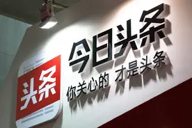 如何投放头条广告与自营广告，怎么提现到你银行卡，70%的人不懂视频封面