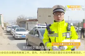 兰州交警发布清明扫墓交通提示视频封面